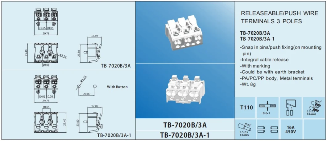 Top Hengda Releasable Electrical Terminal Blocks 5ways Wire Quick Connector